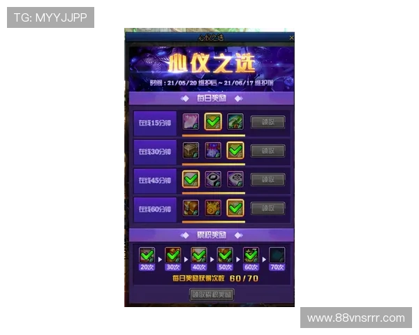 云顶赌场app的最新活动与促销信息一览